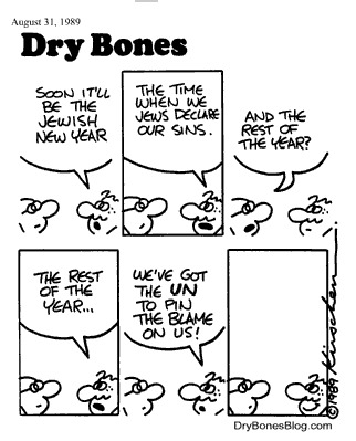 1989 Dry Bones cartoon -Soon it'll be the Jewish New Year, when we Jews declare our sins... the rest of the year there's the UN
